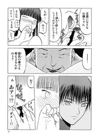 [Wakuwaku Doubutsuen (Tennouji Kitsune)] blue snow blue Soushuuhen 5