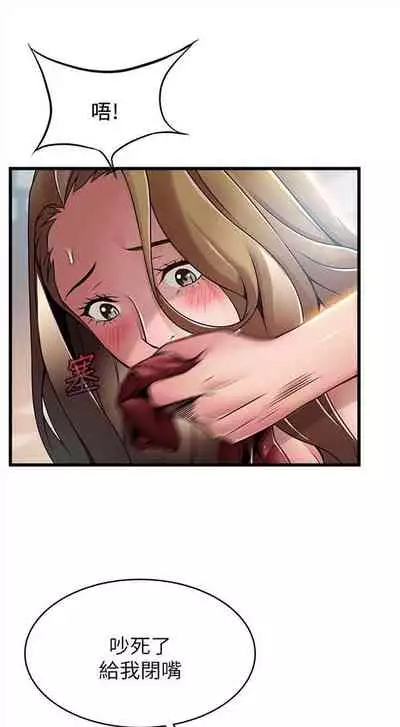 弱点 1-62 中文翻译（更新中）