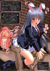 (Reitaisai 15) [Kouzan Dasshu de Soku Bakuha. (Various)] Eiyashou Tsukimiyako Gumi Ero Trap Dungeon Goudou (Touhou Project)