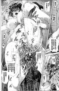 [Oobanburumai] Die in seen [Chinese]