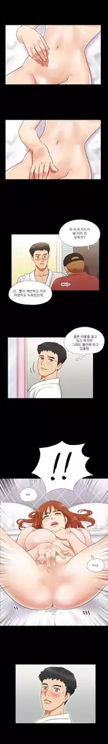 17 Couple Game Ch.0-34