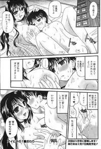 Action Pizazz 2015-03