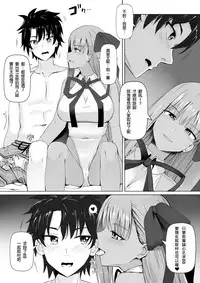 [Hirani (Ginhaha)] Boku to BB-chan no Doujin Shuzai (Fate/Grand Order) [Chinese]