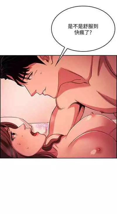 朋友的媽媽 1-19