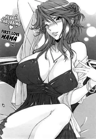 [Hanzaki Jirou] Love Love Rumble [English] [N04h + Happy Merchants]