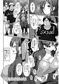 COMIC Shingeki 2017-03 [Digital]