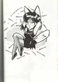 (C38) [GomiGomi Seisaku Iinkai (Various)] GomiGomi 2 (Various)