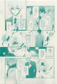 RuTiLe Vol.65 2015-05