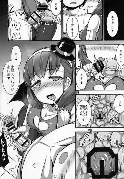 (C87) [Starmine18 (HANABi)] Mayu ni Ona Goods de Shiborareru Hon (THE IDOLM@STER CINDERELLA GIRLS)