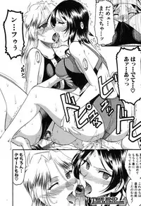 Comic Shingeki 2007-09