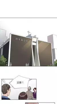 [Ramjak] Atonement Camp Ch.0-38 (Chinese)