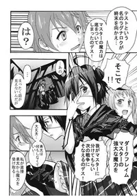 (C83) [St. Rio (Kitty, Naoki)] Kyokutou Majutsu Hirune Kessha no Fuyu (Chuunibyou Demo Koi ga Shitai!)