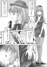 (SC57) [HIGH RISK REVOLUTION (Aizawa Hiroshi)] Oonoya Saiken Funtou Nisshi - Anegasaki Nene Bus Guide hen (Love Plus)