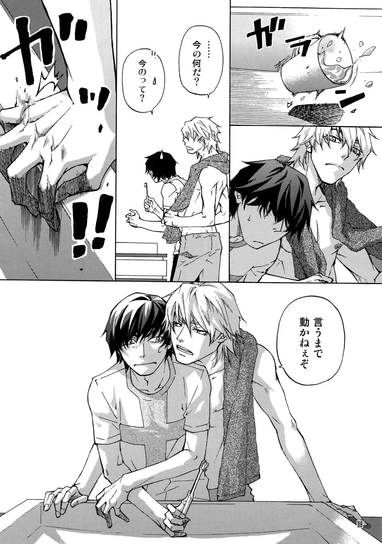 FAKE:2ND/BACK STAGE PASS COLLECTION 02