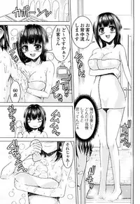 [Yoshida Inuhito] Siskano