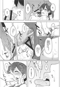 (C93) [Seniman Kartun (Kosuke Haruhito)] SIKO COLLE (Kantai Collection -KanColle-)