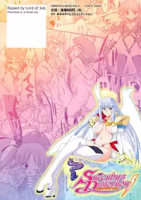 [Ohta Takeshi] Succubus Distortion! [English] [biribiri] [Digital]