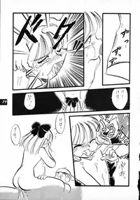 [P.A. Project (Teruki Kuma)] Terry Bear no Omise Vol. 1 (Various) [1996-12]