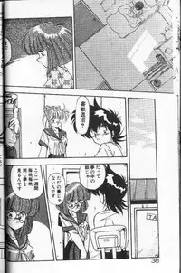 [Hindenburg]Earth Defense Force Muchimuchi