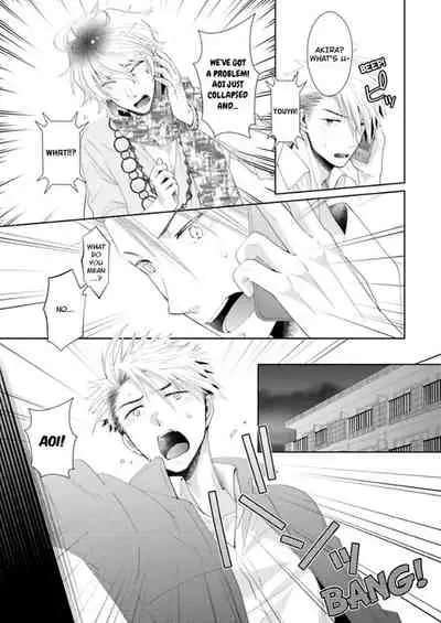 [Kumoshima] Love Coffre M Horoyoi ♂♀ Switch -Kasei Otto no Jouzu na Tabekata- | ★ Love Coffre Magic ★ Tipsy transformation - the best way to enjoy your housekeeper- [English]