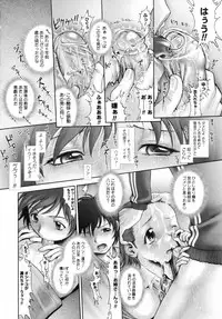 [Okano Hajime] Onee-san ga... Shite Ageru [Decensored]