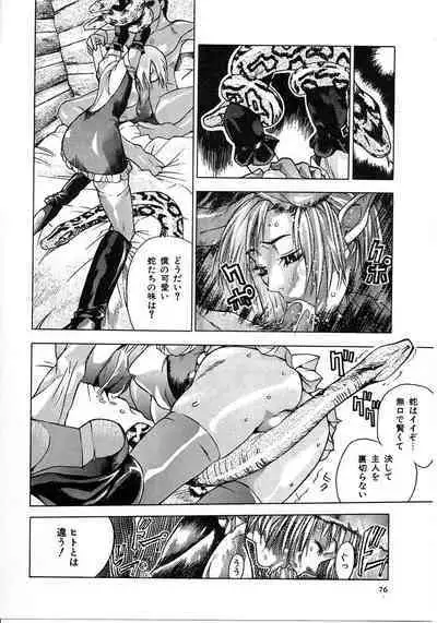 Tokyo Resort | Resort in Tokyo