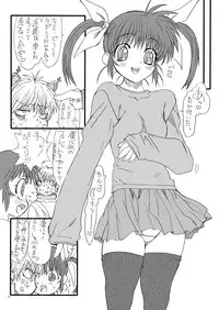 [Power Slide (Uttorikun)] Leaf Of Green 9 (Mahou Shoujo Lyrical Nanoha) [Digital]