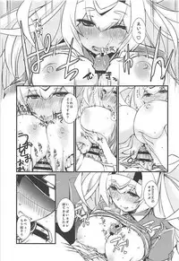 (C94) [Chimeishou (Ami Hideto)] Gamby-chan wa Mayowanai! (Kantai Collection -KanColle-)