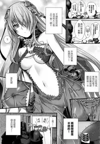 (C94) [40010 1-GO (Shimanto Shisakugata)] ROMMM+ (Rance) [Chinese] [无毒汉化组]