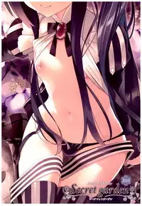 (C92) [ActiveMover (Arikawa Satoru)] Secret garden (Flower Knight Girl) [Chinese] [寂月汉化组]