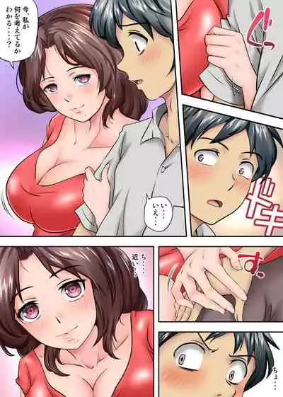 テントでパンパン