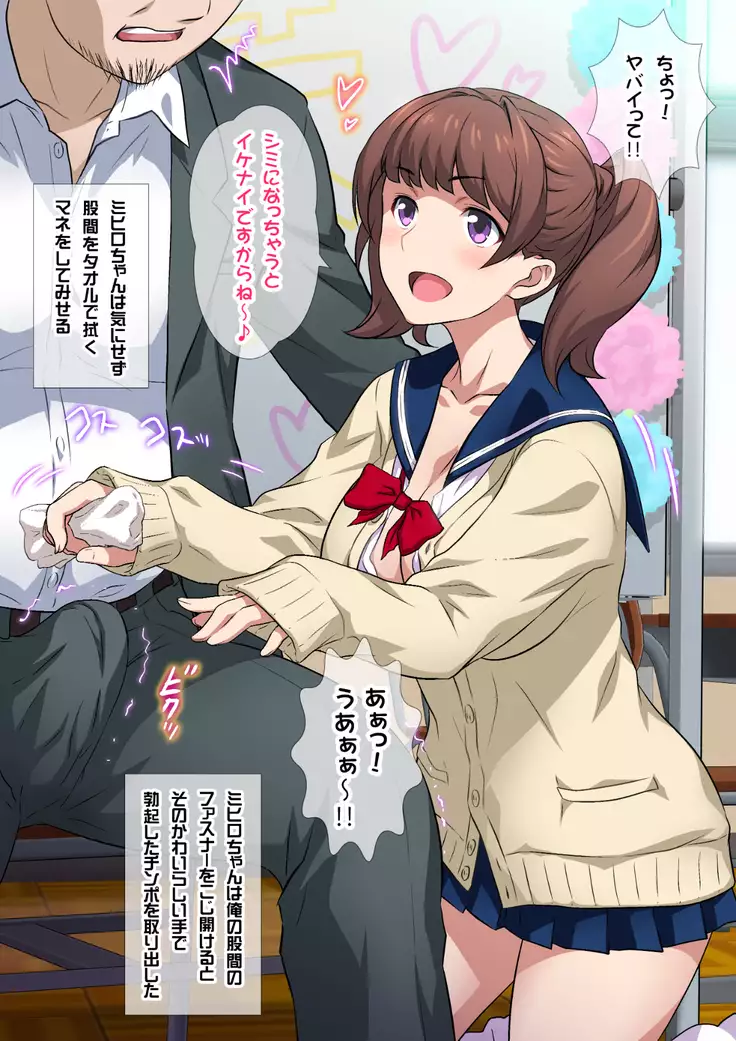 JKフーゾク学園祭1&2