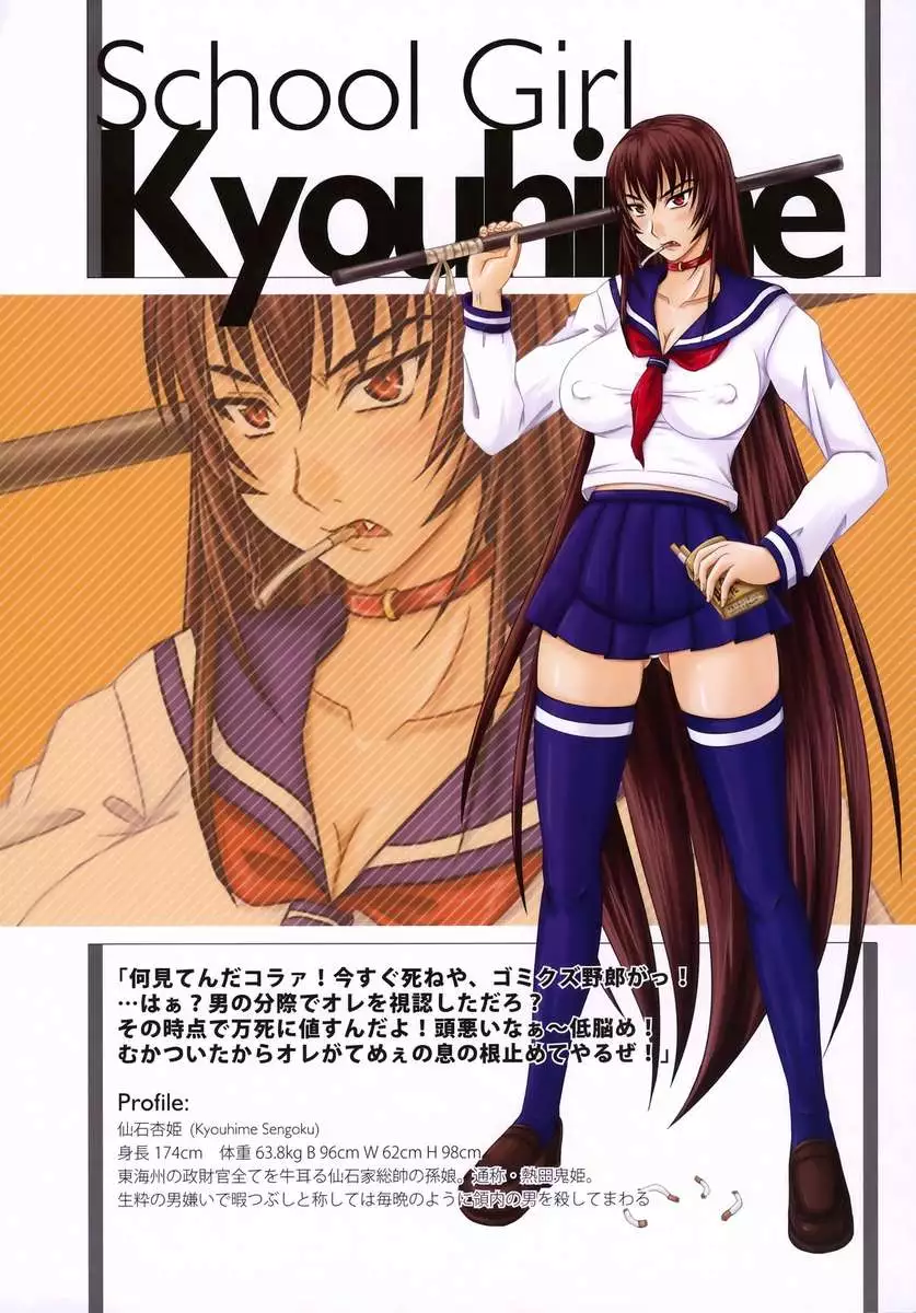 A-H-E 18 creators' ahegao illustrations