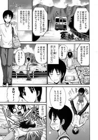 COMIC Megastore 2013-01