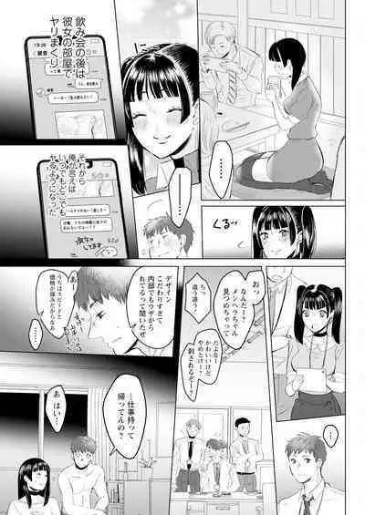 Action Pizazz 2024-08