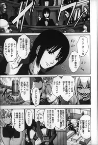 [Nishikawa Kou] Nettori Yomehaha Uzukizakari - Mother of Fierce Nymphomaniac