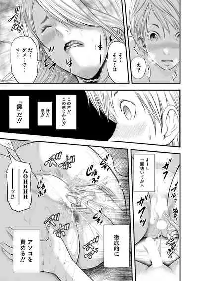 COMIC MILF 2021-02 Vol. 58