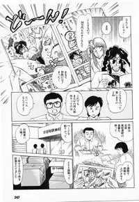 [Amamiya Jun] Putun Make love 5 (Puttsun Make Love 7 + partial vol.06 reprint)