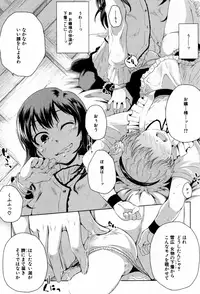 BUSTER COMIC 2015-09 [Digital]