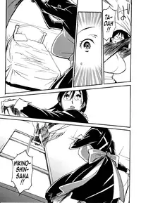 [Miura Takehiro] Injo no Utage | Topless [English] [Tadanohito]