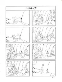 [Rhein no Mamori Shoukai (Kyokugeiteki Jiisha)] Antwerp 3 (Kimagure Orange Road, Sonic Soldier Borgman)