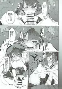 (SC2018 Spring) [Marked-two (Suga Hideo)] Marked Girls vol. 18 (Fate/Grand Order)