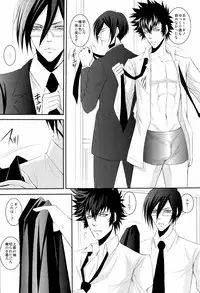 (C83) [NOIR (Michael)] Kemono no Jouyoku (Psycho-Pass)