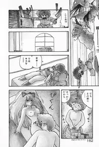 [Hiryuu Ran] Kateikyoushi ☆ Sayaka