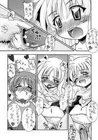 (C75) [Syamisen Koubou, Night Stars (Koishikawa, HATARA)] NanoFei Matsuri (Magical Girl Lyrical Nanoha)
