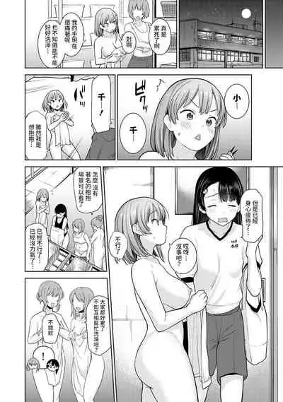 SotsuAl Cameraman to shite Ichinenkan Joshikou no Event e Doukou Suru Koto ni Natta Hanashi Ch. 1-16