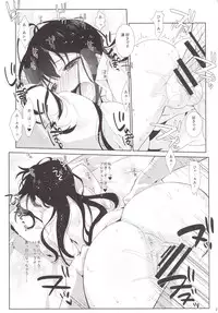 [Nama Cream Biyori (Nanase Meruchi)] Melcheese47 (THE iDOLM@STER Cinderella Girls) [Digital]