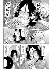 COMIC Penguin Club Sanzokuban 2012-03 Vol.278 [Digital]