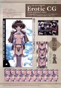 [Fukunaga Yumi] Mi・da・ra Computer Graphics & Original Pictures