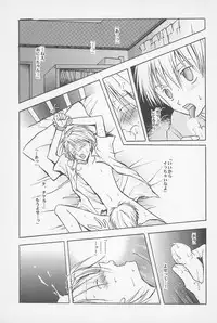 [BANANA SAKANA (Kasai Sakana)] Fear Child (Digimon Adventure 02)